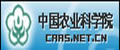 中国农业科学院