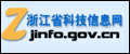 浙江省科技信息网